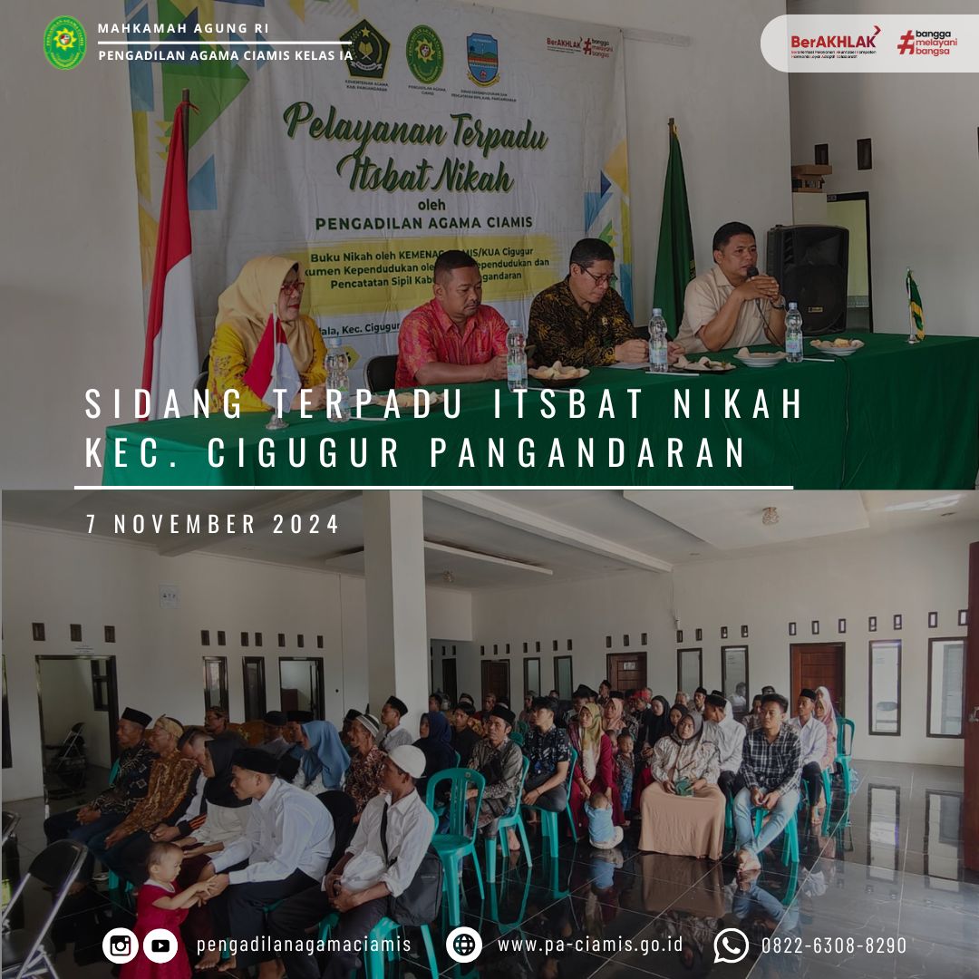 itsbat 071124